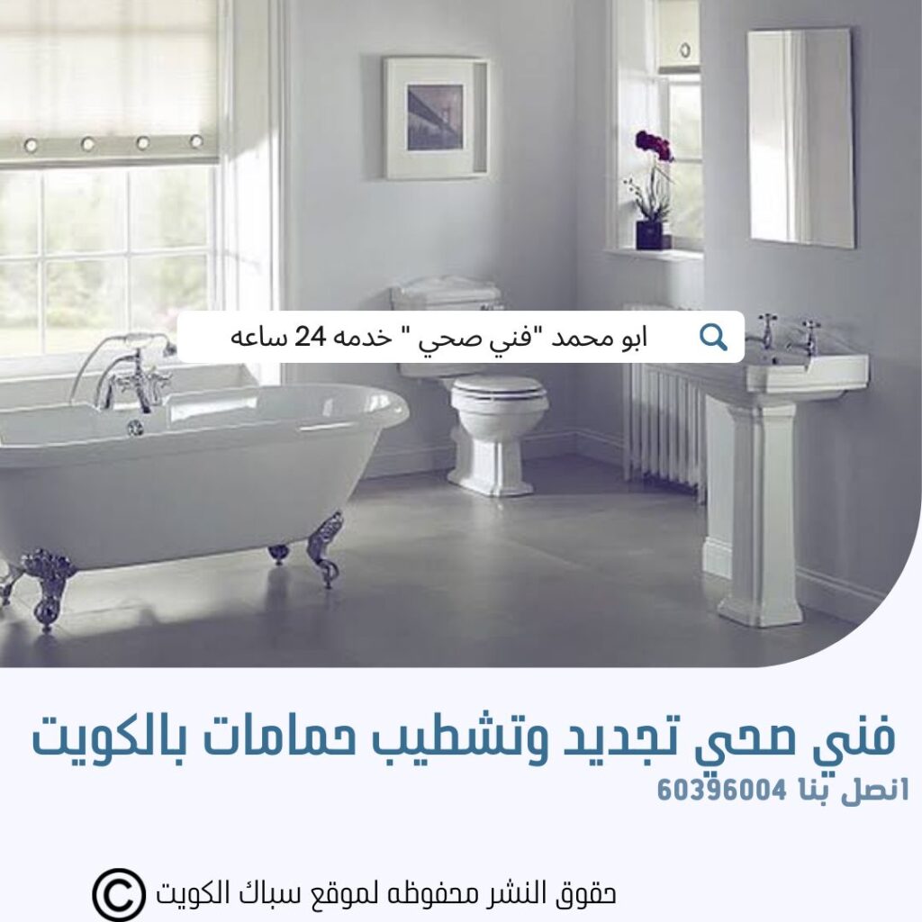 فني