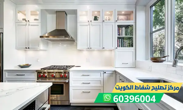 مركز تصليح شفاط الكويت 60396004 عوامل تحديد افضل مراكز صيانة